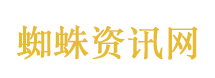 马兴瑞涉嫌严重违纪违法